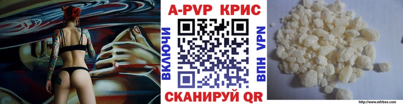Alpha-PVP кристаллы  Майский 