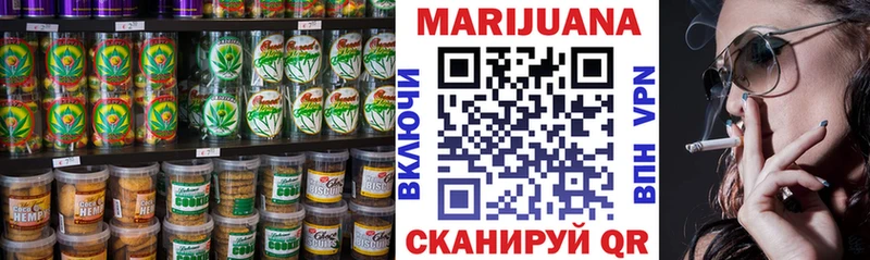 Cannafood конопля  как найти наркотики  Майский 