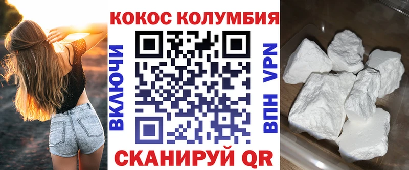 хочу   Майский  COCAIN 99% 