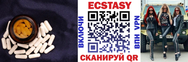 гидра рабочий сайт  купить закладку  Майский  Экстази Cube 