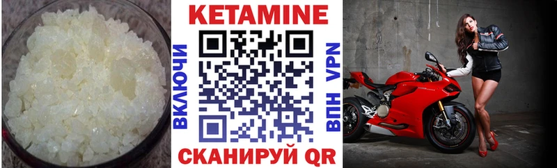 где купить   Майский  Кетамин ketamine 