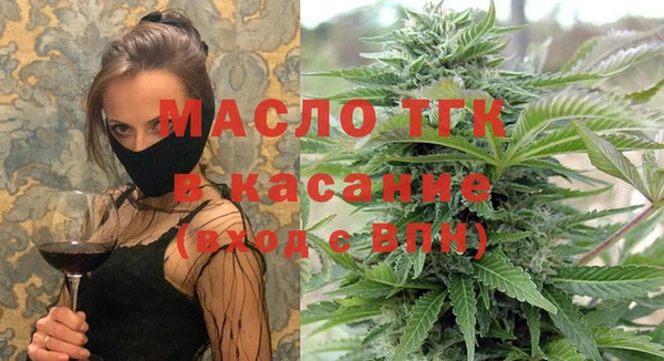 мефедрон мука Армянск