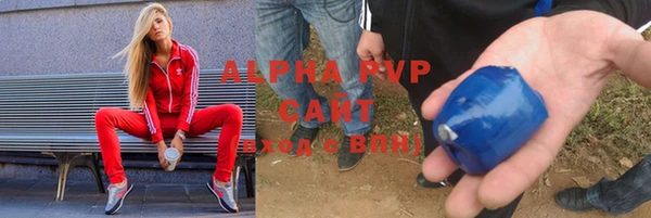 круглые Аркадак