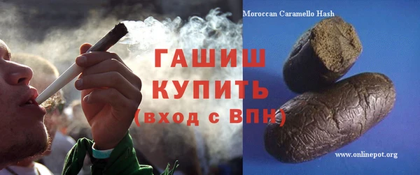 мефедрон мука Армянск