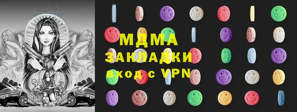 мефедрон мука Армянск