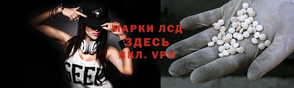 мефедрон мука Армянск