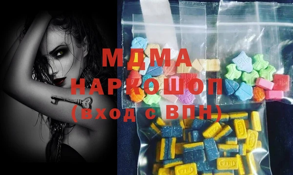 мефедрон мука Армянск