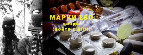 мефедрон мука Армянск