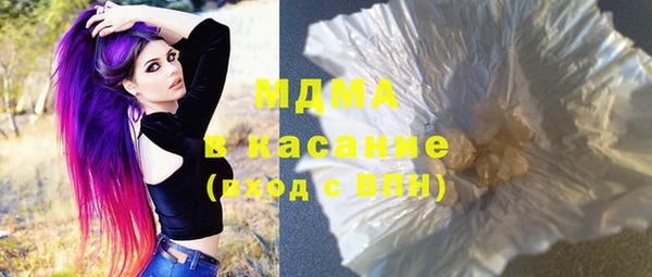 мефедрон мука Армянск