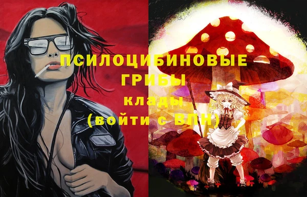 мефедрон мука Армянск