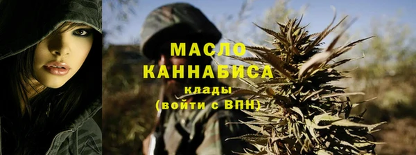 мефедрон мука Армянск