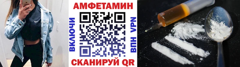наркотики  Майский  МЕТАМФЕТАМИН пудра 