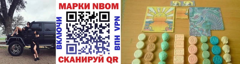Марки 25I-NBOMe 1,8мг  где продают наркотики  Майский 